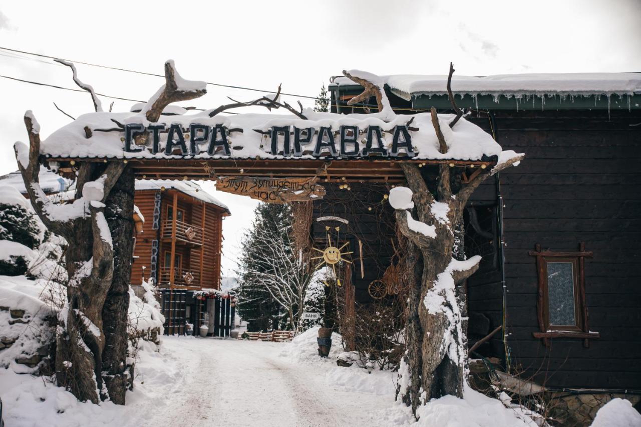 Stara Pravda Hotel - Vykrutasy Bukovel Dış mekan fotoğraf